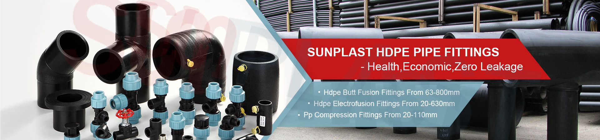 نهاية أنابيب HDPE