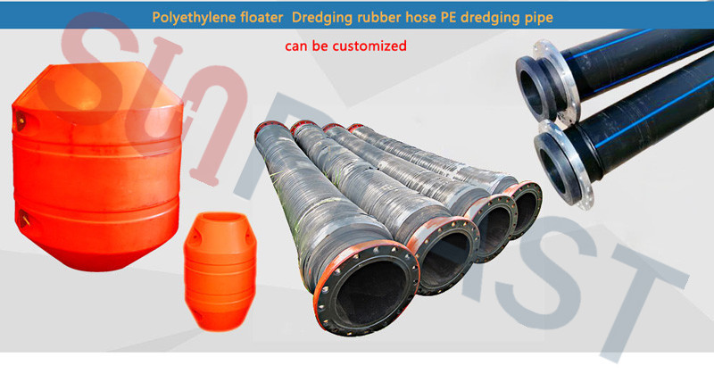 HDPE نعرات الأنابيب-pipe floats-Rubber hoses
